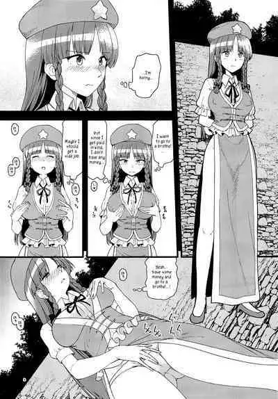 Ecchi na Esthe de Torofuwa Meiling | Meiling at a Wet and Fluffy Beauty Salon
