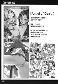 (SC34) [ReDrop (Otsumami, Miyamoto Smoke)] Rocket Queen Junbigou (Bleach)