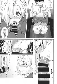 (C92) [Oojikake (Yamaya Oowemon)] Ume no Hana wa Shiro ni Somaru (THE IDOLM@STER CINDERELLA GIRLS)