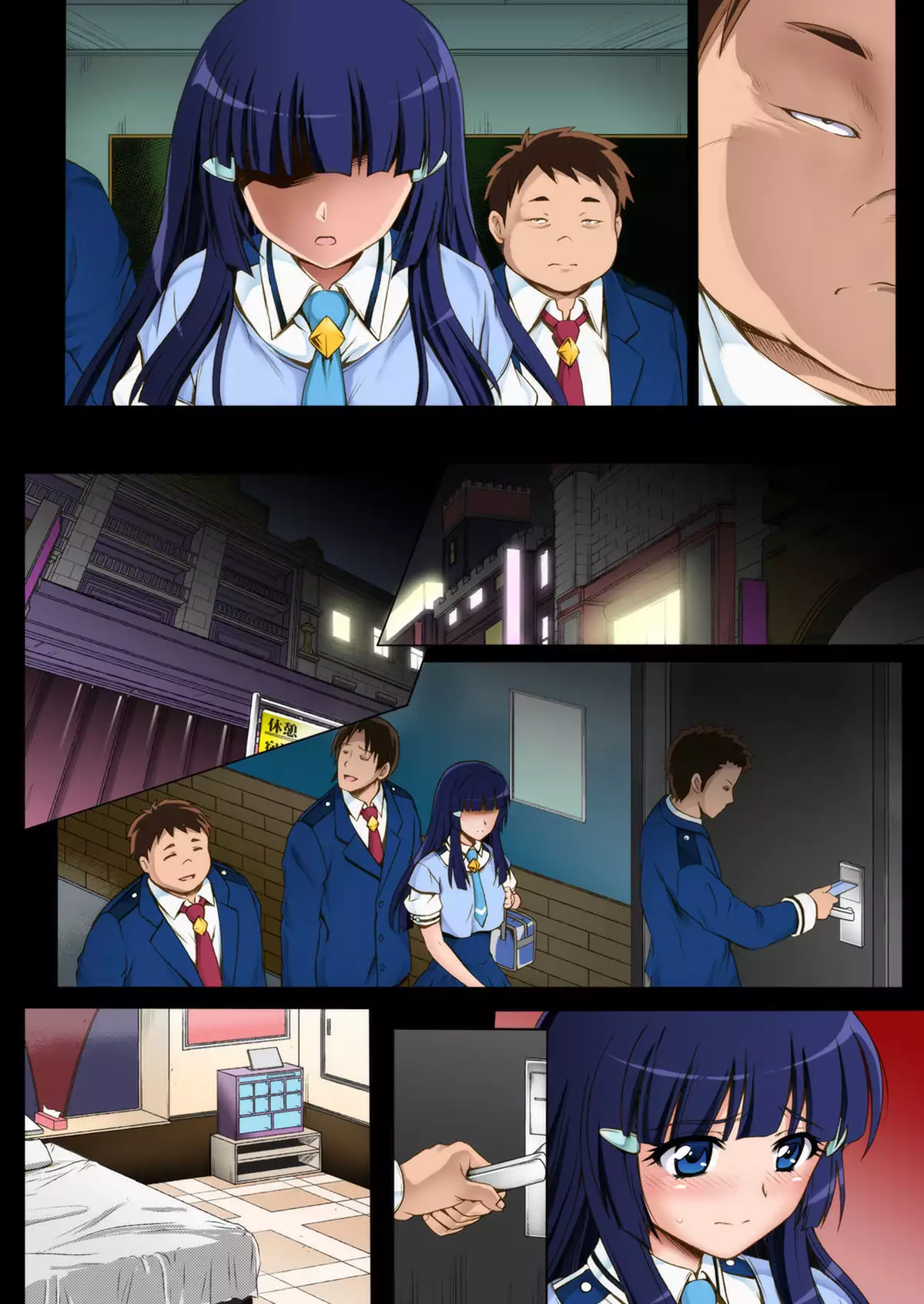 Cyclone no Full Color Pack2 "Shin-Shin"