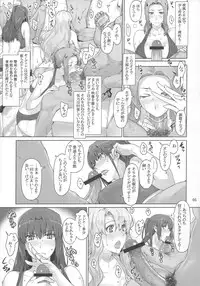 (C84) [MTSP (Jin)] Tachibana-san-chi no Dansei Jijou Yaribeya-hen
