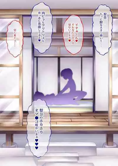 [Masimarohoney] “Are kara 10-nen…” ~`yukata' no Rina-san ~