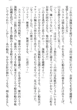 Tensei Joushu no Dorei Harem