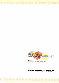 (CT29) [Primal Gym (Kawase Seiki)] SAOff AUTUMN (Sword Art Online) [Chinese] [空気系☆漢化]