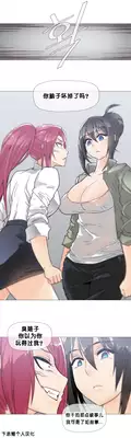 HouseHold Affairs 【卞赤鲤个人汉化】1~21话（持续更新中）