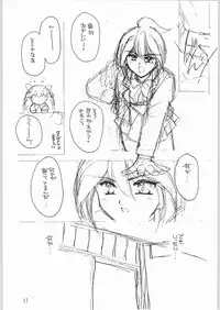 [Cafeteria Watermelon] HAPPY HAPPY HAPPY WEDDING (Ai Tenshi Densetsu Wedding Peach)