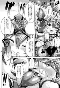 COMIC Unreal 2016-04 Vol. 60