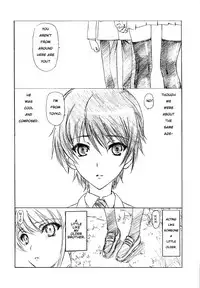 (C82) [UROBOROS (Utatane Hiroyuki)] Akather (Another) [English] [EHCOVE] [Decensored]