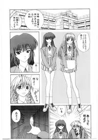 [Gekka Saeki] Roshutsgurui