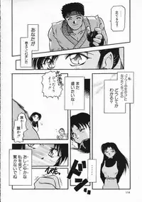 [PSYCODELICIOUS (Akiba Nagi)] Chou Sairoku PINKISH COLLECTION (Various) [Incomplete]