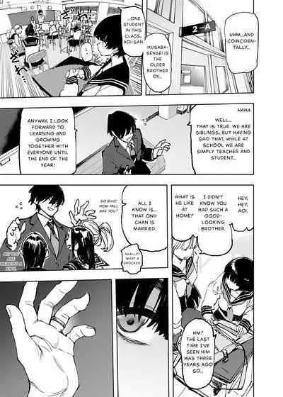 Ichinengo, Ore no Ko o Haramu Imouto no Kiroku. - This is a record of how my sister conceived my child