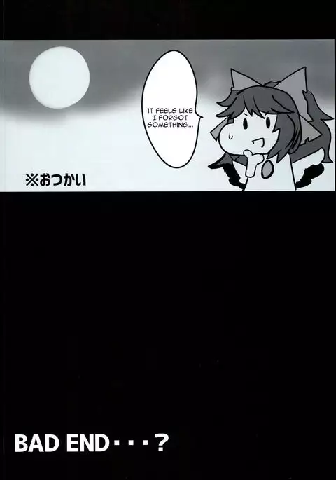 Innocent Fusion!