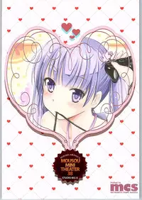 (C90) [STUDIO BIG-X (Arino Hiroshi)] MOUSOU Mini Theater 38 (NEW GAME!)