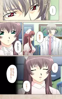 [Mink] [Full Color Seijin Han] Yakin Byoutou・Ni ope:02 Complete Ban [Digital]