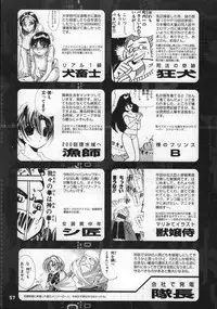 (C63) [GOD HAND] God Hand Press 13 Kaime (R.O.D READ OR DIE)