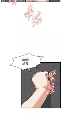 偷窥72-93 Chinese Rsiky