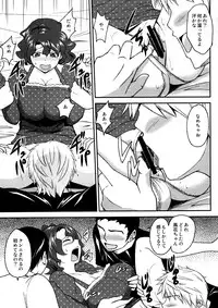 (C84) [Hanamiduki (Miduki Sho)] Toyokawa Fuuka no Fan ga Fuemashita! (THE IDOLM@STER MILLION LIVE!)