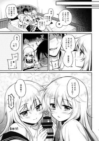 (C94) [K+W (sasachinn)] Watashi no H wa Watashi ni Makasete. (Kantai Collection -KanColle-)