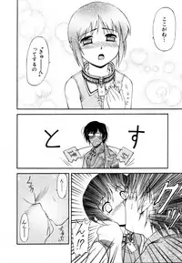 [Nagare Ippon] Charm Point [Decensored]