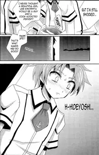 [HEATWAVE (Yuuhi)] Baka mo Tooseba Otoko Daze! (Baka to Test to Shoukanjuu) [English] [N04h]