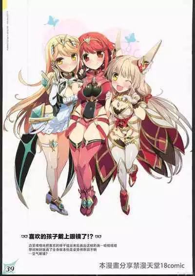 RE:COLORS! #04 Seifuku Yuugi Watashi o Rakuen ni Tsureteitte!?