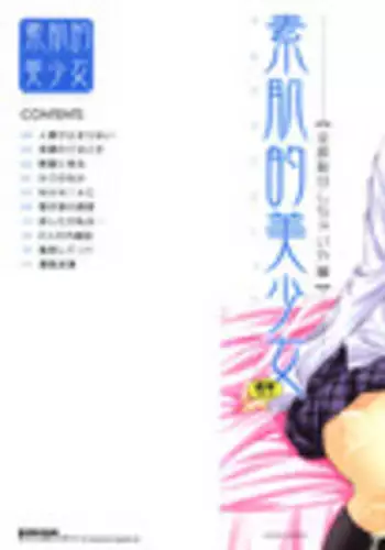 "Okusan, Zenbu Haittemasu Yo" Beit no Otokonoko ni Netoraretemasu | 「太太,全部插進去了喔」妻子被打工的男生睡了 1-12 Complete