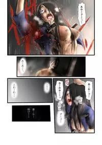 Yokubou no Ejiki