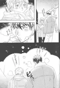 (C83) [Hanashigai (Tsurusawa)] Bonnou wa Hyakuhachi Hette Kesa no Haru (Kuroko no Basuke)