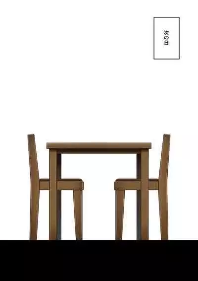 Onee-chan wa itsumo boku ni onara o Kagasete Kureru