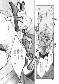 [Nyanko MIC] Mainichi Suki Shite♡ Kanojo to Ore to Imouto no Baai