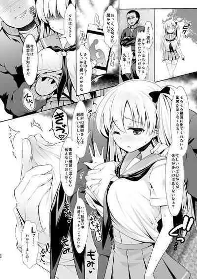 Mahjong Tenshi Nodocchi Kanzen Kaikin