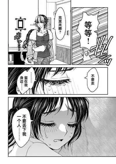 saigo no Yellow field | 最后的Yellow Field