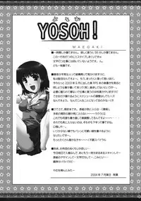 (C73) [Alpha to Yukaina Nakamatachi (Alpha)] Omoni Sukuran na Soushuuhen 3 (School Rumble)