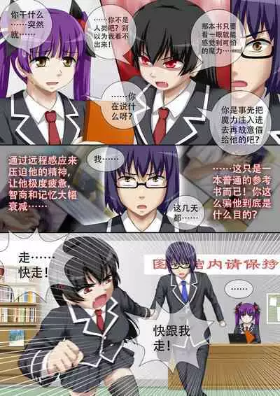 [CG17][缩小的我与恶魔的毕业考试 第02试]