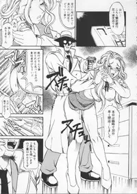 [Tenzaki Kanna] Neechan yori ai wo komete | From Neechan With Love