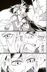 (Sennen☆Battle in Osaka 7) [lunchbox (Betsui)] Yume no Tochuu (Yu-Gi-Oh! ARC-V)