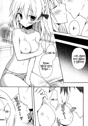 Candy Puff Shokai Genteiban + Mini Gashuu