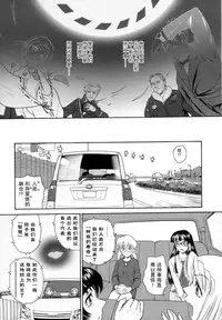(C72) [Behind Moon (Q)] Dulce Report 9 | 达西报告 9 [Chinese] [哈尼喵汉化组] [Decensored]