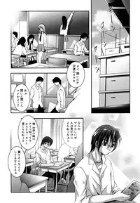 [Arino Hiroshi] MasKano ～ Goshujin-sama wa Kanojo ～