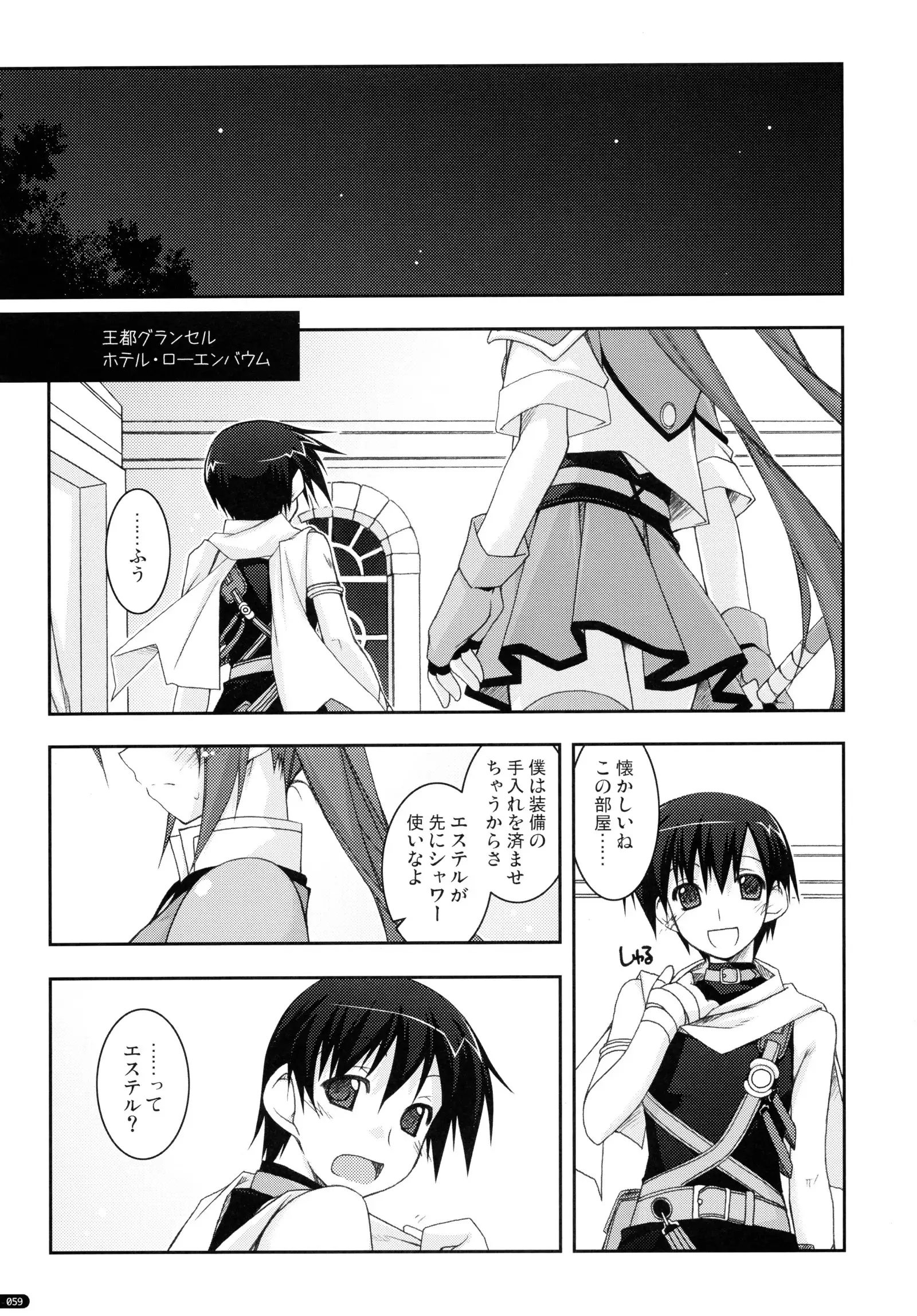 ○○ Ijiri Soushuuhen