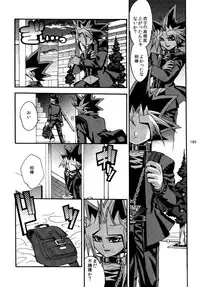 (C86) [Quartzshow (hari)] RE:WW3 Yami Hyou Sairoku-Shuu (Yu-Gi-Oh!)