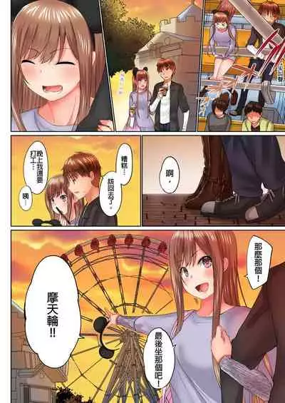 [Kaiduka] Jitsu wa Ima Haittemasu.... Ofuro de Onii-chan no Katai Are ga... | 在洗澡時哥哥的那個…堅挺的東西正在我的裡面… Ch. 14-21 [Chinese]