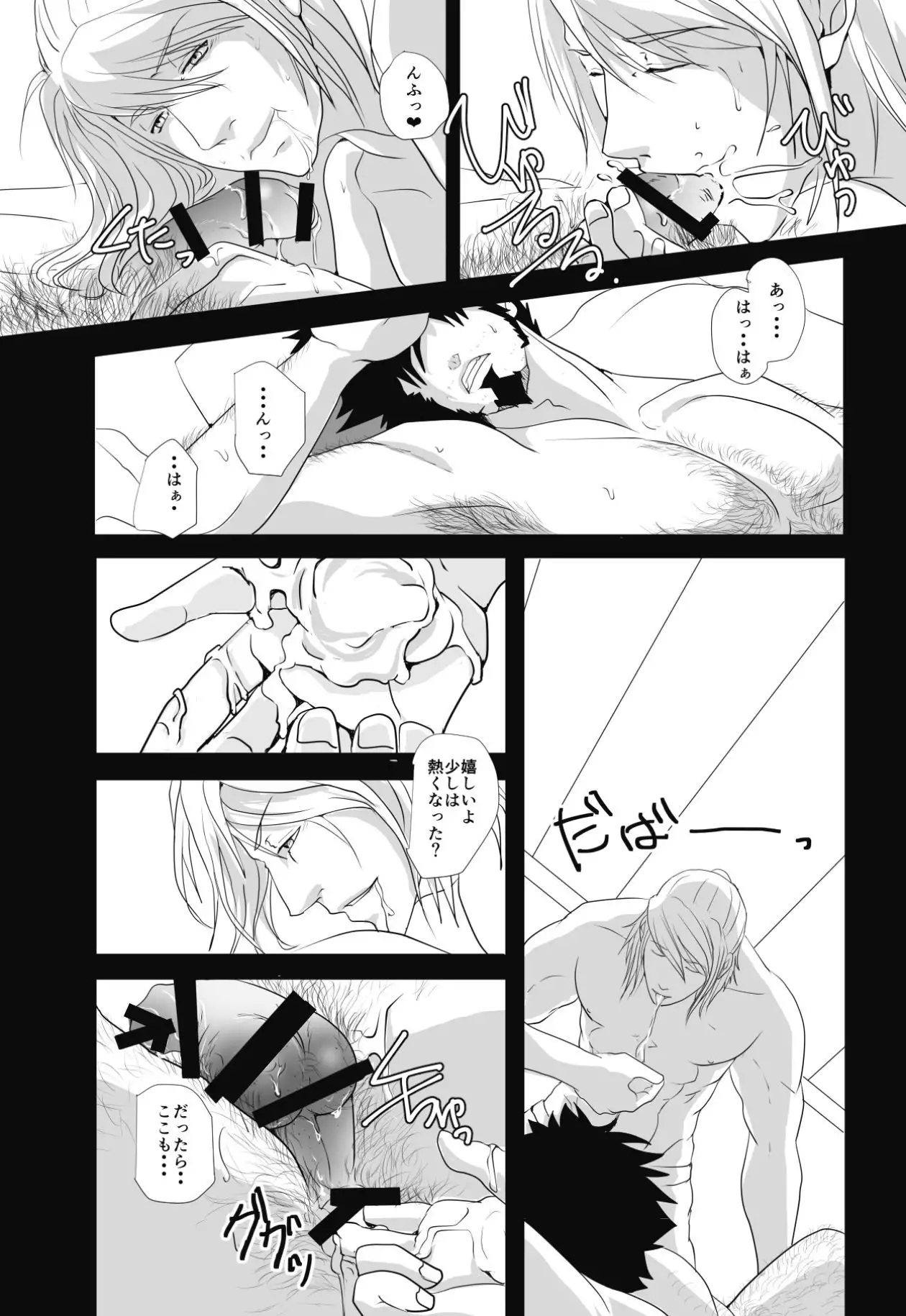 不可逆性の器