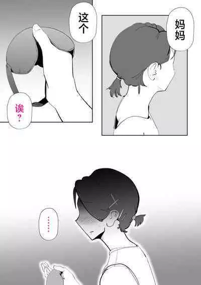 De ima ni itaru