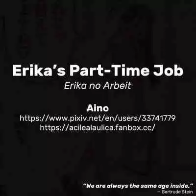 Erika no Arbeit | Erika's Part-Time Job