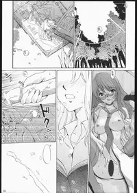 (CR37) [Nippon Teikoku Toshokan (Hanpera, Kiya Shii, Ys-R)] Internal ERROR (Read or Die)