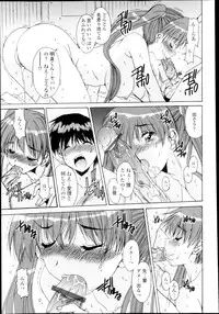 [Yuuki] Kyouyuu Zaisan Ch.01-09-11-13-15-19