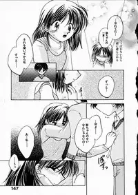 [Usami Wataru] Happy Color