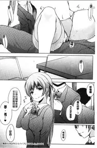 Hora Hora Senpai Koko ni Kawaii Kouhai-chan ga Imasu yo? | 你看你看前輩學長♥這裡有可愛的後輩小學妹在這裡喔?