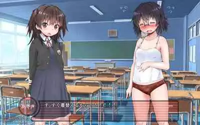 露出願望乙女
